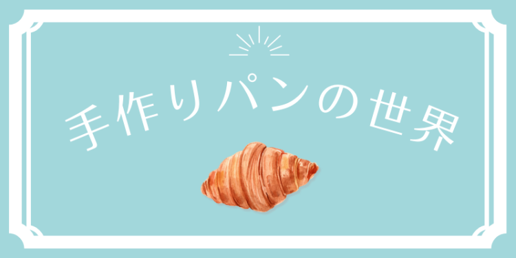 スイーツハンター